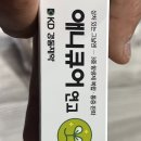 마리온누리약국 이미지