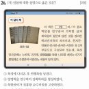 우물청과 이미지