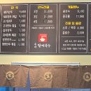 우리할매국수