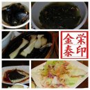 청정수산 이미지