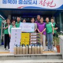 새마을 경로당 이미지