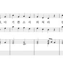 21.크리스마스 종소리(Lloyd Larson) 이미지