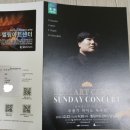 엘림아트센터 엘림홀 이미지