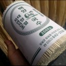 백양국수공장 이미지