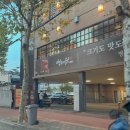 도쿄하나 약대점 이미지