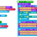 AI코딩과 햄스터봇 이미지