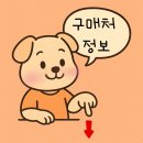 신갈마로-3 이미지