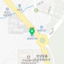 창녕읍 창녕대로 24 이미지