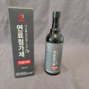 제일자동차 | 올뉴K7 자동차용품 연료첨가제추천 제일연료첨가제