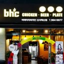 비에이치씨신서