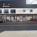 연태만 | 제주 이도일동 / 제주 쟁반짜장 ‘ 연태만 ’