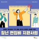 취업지원센터어울림