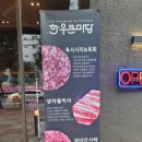 큰마당식품