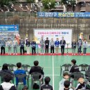 자양유수지체육시설 이미지