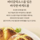 굽네치킨강화 이미지