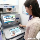 ATM 이미지