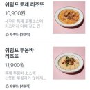 해브어굿파스타 이미지