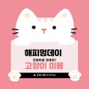 대웅미용실