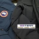 신라세탁소 이미지