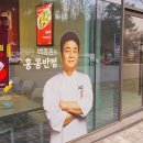 홍콩반점0410제천장락점