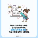 3030영어수학학원 - 연수구 독배로40번길 29 | 3030영어수학학원