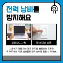 대호에너지 이미지