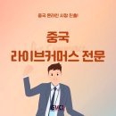 씨케이커머스 네이버블로그
