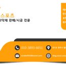학익휘트니스권투클럽 | 평택 복싱장 코팅블럭 덧방 시공 현장(고무블럭25T)