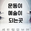 더센트럴 이미지