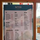 제주올레포차 군자본점 이미지