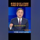 보수 논객 평가 이미지