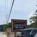 산정돼지갈비식당 이미지