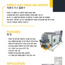 신성화학