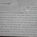 국사봉 지석묘군 이미지