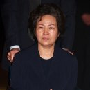 염여사네 뉴시스