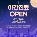 와이디의원 이미지