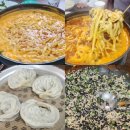홍두께식당 | [평택/포승]평택항 칼국수 맛집으로 추천드리는 홍두깨식당