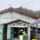 산아래 이미지
