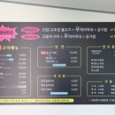 강원도위가연탄불고기 이미지
