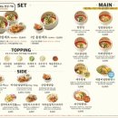 탄탄면공방 청라점 이미지