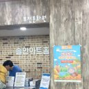 아이보따리 | 도란도란 이야기보따리 (부천편) 관람 | 선물 후기