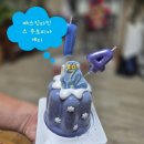 배스킨라빈스 | 주토피아 2 배스킨라빈스 미니 케이크 후기 및 가격 정보 정리