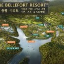 블랙스톤리조트 이미지