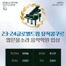 많은물소리 피아노 네이버블로그