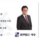 이로운법무법인
