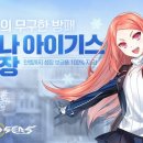 루나PC방 이미지