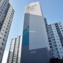 아남아파트 이미지