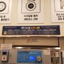코인워시24빨래방 - 평택시 중앙로 153 | 코인워시24빨래방