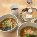 온천야식