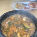 뜨끈한가성비